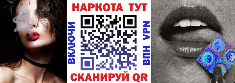 Купить наркотики цена Череповец Бошки Шишки  МЕФ  COCAIN  Гашиш 