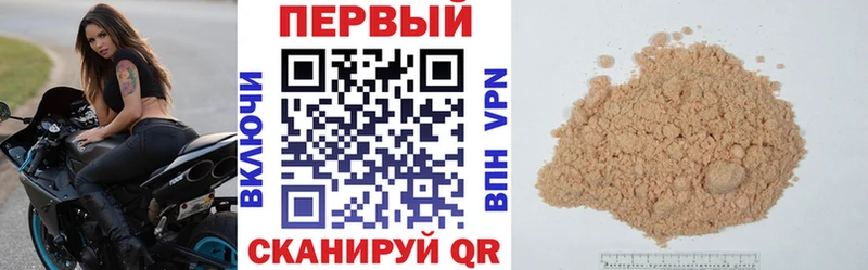 Амфетамин 97% Череповец