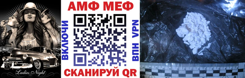 купить  цена  Череповец  shop официальный сайт  АМФЕТАМИН VHQ 