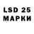 Марки 25I-NBOMe 1,5мг Khasin Kabardov
