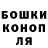 ГАШИШ хэш 0KnizoR