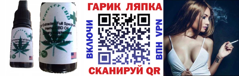 Cannafood марихуана  МЕГА ONION  Череповец  наркотики 