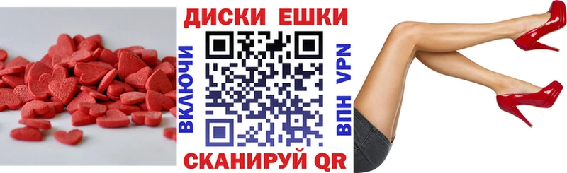 ЭКСТАЗИ таблы  kraken вход  Череповец 
