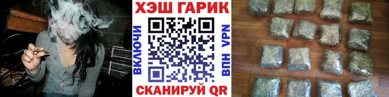 ГАШИШ Premium  Череповец 