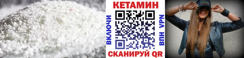 MEGA ссылки Череповец КЕТАМИН VHQ