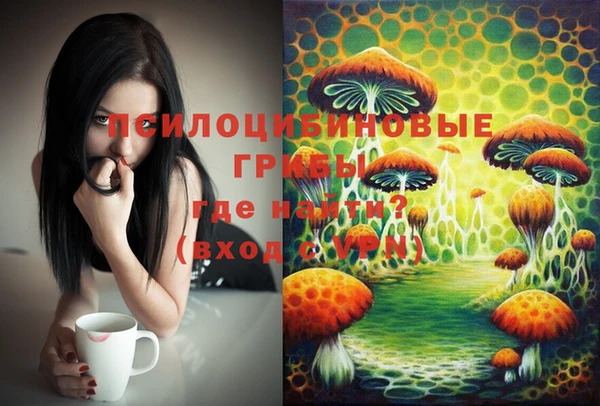 экстази Абдулино