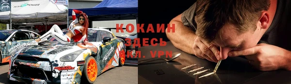 скорость mdpv Абаза