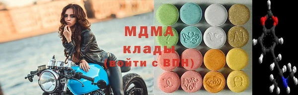 герыч Абинск
