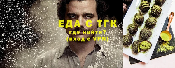 мефедрон мука Алексеевка