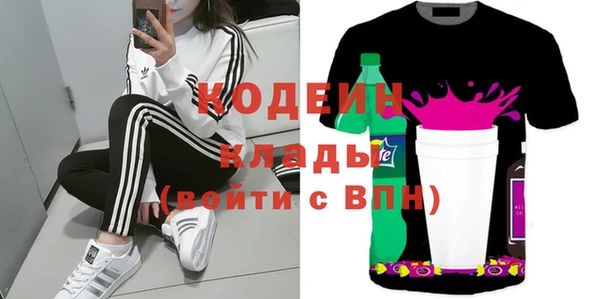 экстази Абдулино