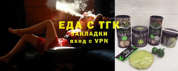 экстази Абдулино