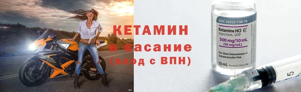 скорость mdpv Абаза