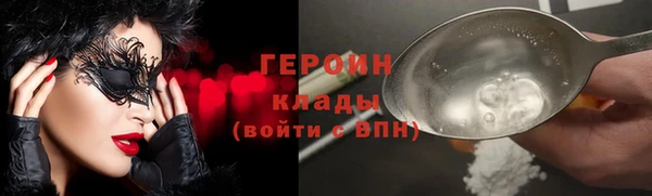 герыч Абинск