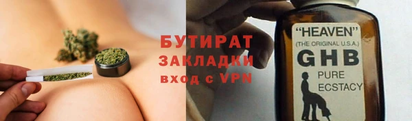 скорость mdpv Абаза