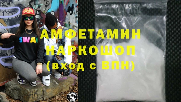 мефедрон мука Алексеевка