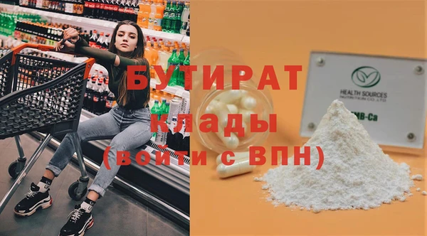 скорость mdpv Абаза