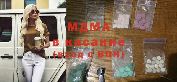 экстази Абдулино