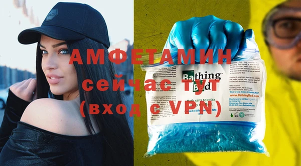 мефедрон мука Алексин