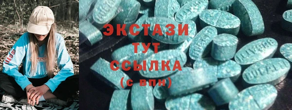 МДМА Алзамай