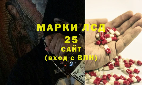 скорость mdpv Абаза