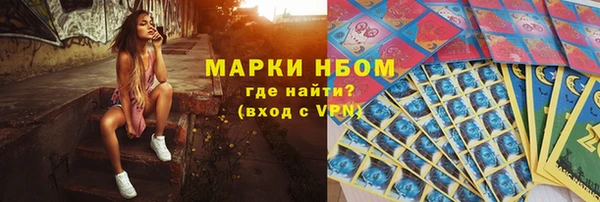 мефедрон мука Алексеевка