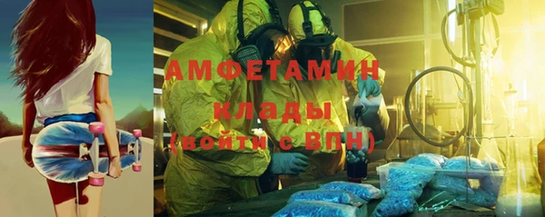 мефедрон мука Алексин