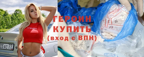 герыч Абинск