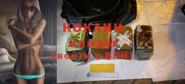 экстази Абдулино