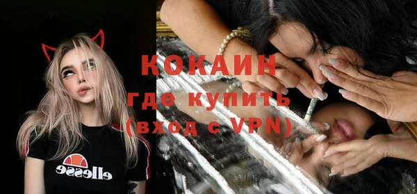 герыч Абинск