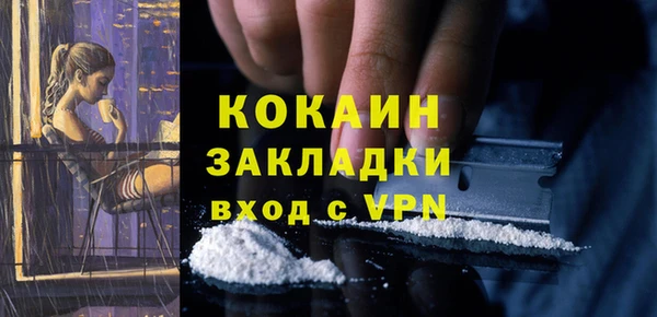 скорость mdpv Абаза