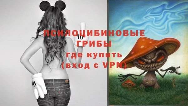 экстази Абдулино