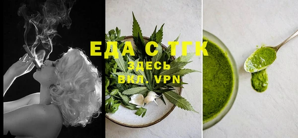 мефедрон мука Алексеевка