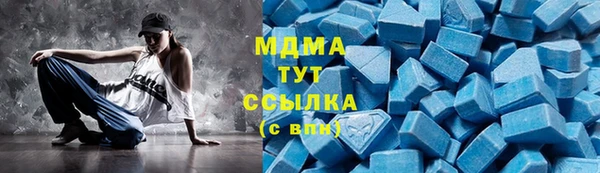 МДМА Алзамай