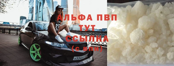 экстази Абдулино