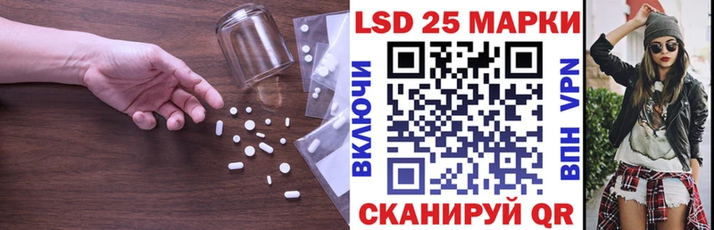 купить Череповец LSD-25 экстази ecstasy