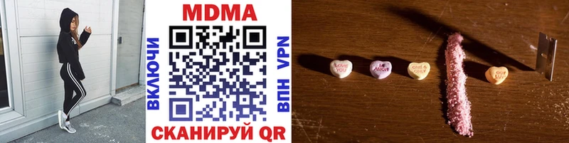 MDMA VHQ  Череповец 