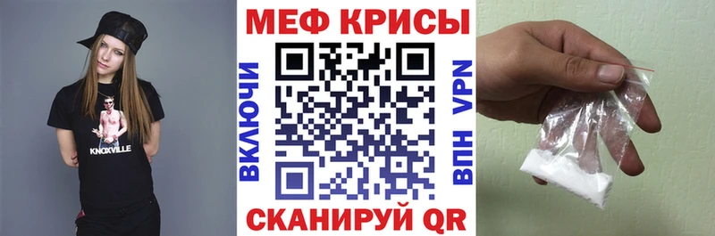 KRAKEN вход  Череповец  МЕФ 4 MMC  где купить наркотик 