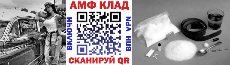 МЕТАМФЕТАМИН мет Череповец