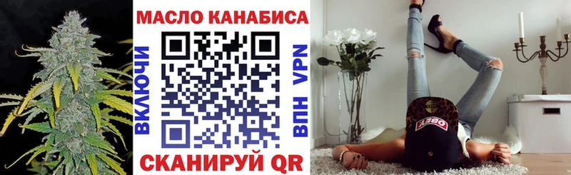 магазин продажи Череповец Дистиллят ТГК THC oil