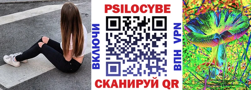 Галлюциногенные грибы мухоморы Череповец