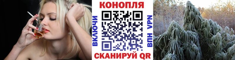 Бошки Шишки марихуана Череповец